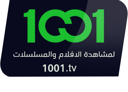 1001