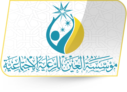 al ayn